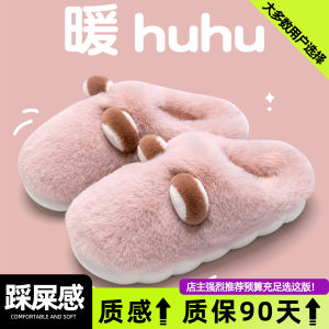 Dép Bông Mùa Đông 2025 Mới Cho Nam Và Nữ Trong Nhà Chống Trượt Ấm Áp Đế Bằng PVC Dép Lê Nhung Dễ Thương