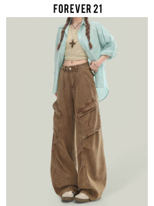 Forever 21 American Style High Waist Wide Leg Jeans Womens Loose Drapey Straight Cut Long Pants Coffee Color Casual Trousers