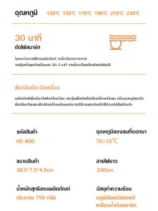 เฝือกจัดแต่งทรงบ้าน ผมมัลติฟังก์ชั่นม้วนตรงและกว้าง