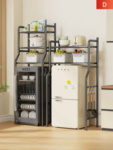 Appliance Storage Rack
