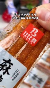 【比比赞】麻辣棒辣条 网红麻辣零食 休闲小吃 Mala Spicy Latiao 18g