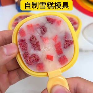 Food Grade Silicone Ice Cream Mold for Kids to Make Ice Cream Bars Cheese Sticks Kitchen Cooking Utensils Ice Cube Tray