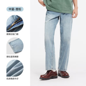 กางเกงยีนส์ทรงหลวมสำหรับผู้ชาย Semir ฤดูร้อนปี 2025 ทรงตรงสไตล์วินเทจแฟชั่น กางเกงขายาว กระเป๋าหลายช่อง ซิป