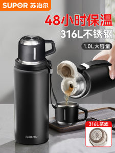 Supor Mens Large Capacity Stainless Steel Insulated Water Bottle Portable Outdoor Tea Cup New Model Thermal Flask SUPOR