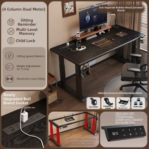 QIANTONG | Smart Adjustable Height Desk Wooden
