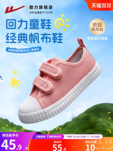 Girls Canvas Sneakers Soft Bottom Casual Sports Shoes Autumn Winter Pink Slip-On Kids Footwear Comfortable Breathable Canvas Shoes