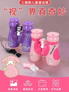 Telescope Đôi LENSES Cao Cấp Cho Trẻ Em 14 Tuổi Trở Lên Đồ Chơi Ngoài Trời Đồ Chơi Học Tập Cho Bé Trai Và Bé Gái Quà Tặng