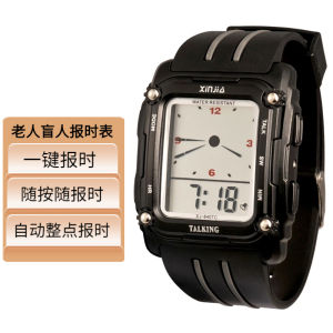 Voice Announcing Watch Electronic Square Digital Display Rubber Band Stainless Steel Case Waterproof for Men Students Elderly Blind