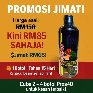 PROS40 Kencing Tak Lawas Kencing Kerap 500ml/botol