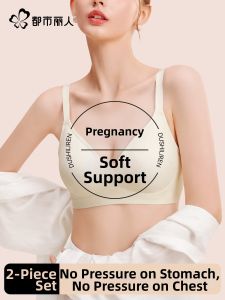 COSMO LADY | Silk Support Anti-sag Comfortable Pregnancy Bra