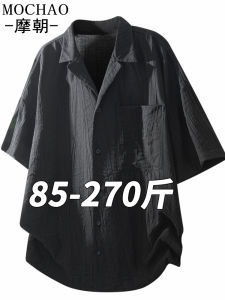เสื้อเชิ้ตแขนสั้นผ้าไหมน้ำแข็งไซส์ใหญ่สำหรับผู้ชายในช่วงฤดูร้อน เสื้อเชิ้ตทรงหลวมสบาย ๆ สำหรับใส่ไปทำงานในชีวิตประจำวัน