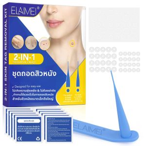 ชุดกำจัดติ่งเนื้อสำหรับติ่งเนื้อขนาดเล็กถึงใหญ่ 2-7 มม. สำหรับใช้ในบ้าน ปลอดภัยและมีประสิทธิภาพ พร้อมแถบกำจัดติ่งเนื้อและสำลีทำความสะอาด