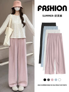 Nafu Yamamoto Womens Loose Wide Leg Pants Casual Pink Spring Autumn High Waist Elastic Waist Straight Cut Long Pants