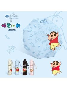 MOLORE | Sun Protection UV Blocking Sun and Rain Umbrella