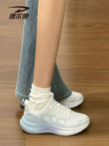 Deerway | Breathable Lightweight Shock Absorbing Running Shoes
