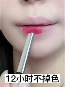 [Kiss mark level lock color] Non stick cup waterproof lipstick long-lasting whitening and moisturizing lip gloss mirror water gloss no fading lip gloss Korean light luxury milk tea color series