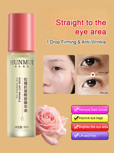 Rose Anti-Wrinkle Eye Essence Oil/Moisturizing Anti-Wrinkle Essence Oil/Ice Roll-On Eye Essence 玫瑰抗皱眼部精华油