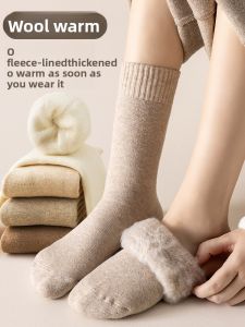 MIANBIAOBAI | Warm Anti-Cold Womens Winter Socks