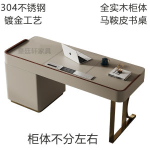 Modern Minimalist Luxury Real Wood Computer Desk with Saddle Leather for Junior High School Students Home Office Bedroom