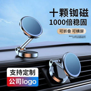 Car Magnetic Phone Holder Rotatable Foldable Stick-On Miniature Rare Earth Magnet Mobile Stand Vehicle Dashboard Mount