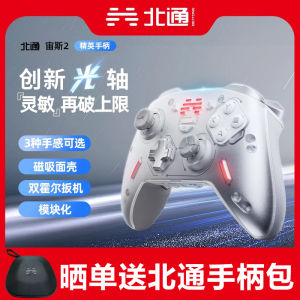 Elite Wireless Bluetooth Game Controller North through Zeus 2 Generation Monkey King Axis pro for Xbox Switch PC Steam Wireless Bluetooth