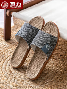Warrior | Anti-slip Breathable Sweat-absorbing Odor-preventing Indoor Hemp Slippers