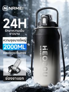 Insulated Thermal Cup 2000ml