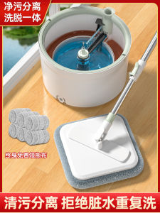 Hand-Free Large Flat Mop Pad Floor Cleaning Tool Easy to Use Stainless Steel Pole Ultra-Fine Fiber Material for Wood Floor