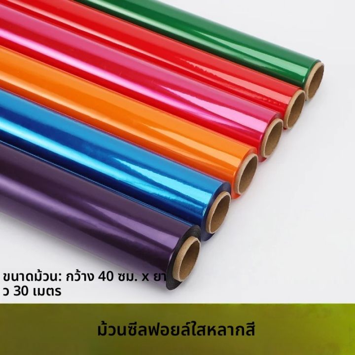 ปัญหาของ deep learning: vanishing vs... 1 PC สีโปร่งใส Cellophane ม้วนสําหรับห่อของขวัญงานฝีมือ DIY ดอกไม้บรรจุ ...