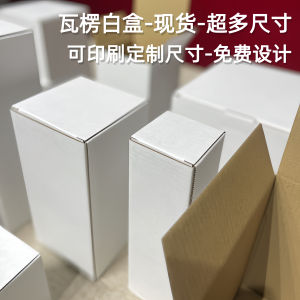 E Corrugated White Paper Carton Brown Packing Paper Packaging Box Hardware Accessories Thickened Three Layers Fragile Paper Box In Stock