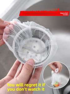 SIVASS | Disposable Universal Sink Strainer