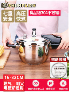 Mini 304 Stainless Steel Pressure Cooker for 1-3 People Universal for Gas And Induction Stove Small Size Home Use Pressure Pot