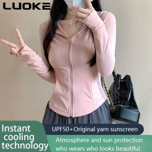 Luoke เสื้อแจ็กเก็ตรัดรูปสำหรับผู้หญิงเสื้อกระชับชุดกันแดดเข้ารูปพอดีกันรังสียูวีชุดชั้นในผ้าไหมระบายอากาศ UPF50 + ใหม่ชุดกันแดด