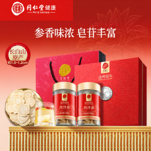 Nutritious Supplement Slice for Gift Giving to Elderly Ginseng  Slices