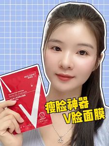 Polypeptide protein firming and pulling small V face mask hanging ear type small face shaping melon face 碧素堂小V脸面膜