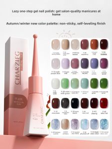 CHUBEISHI | Red Three-in-One Step Nail Gel Autumn Winter Nail Polish