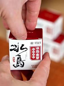XINYIHAO | Trà Puer Chín Lão Hóa 10+ Năm Bao Bì Đơn Lẻ