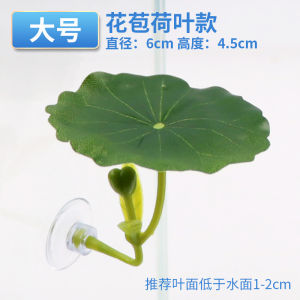New Floating Betta Fish Rest Leaf Realistic Leaf Avoidance Leaf Egg Production Leaf Special Floating Nap Bed for Betta Fish