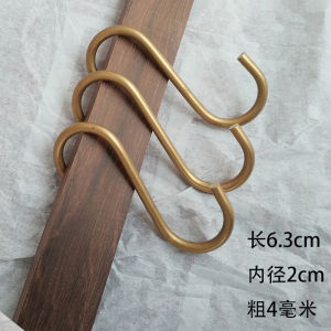 กิ๊บติดผนังแบบโค้งสีทองแดงสไตล์ย้อนยุค ไม่ต้องเจาะ รูปตัว S สำหรับติดกระติกน้ำ ตู้เสื้อผ้า ร้านขายเสื้อผ้า ติดกระติกน้ำได้