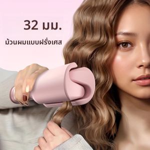 แกนม้วนผมลอนใหญ่รูปตัววีสำหรับผู้หญิง ขนาด 32 มม. จัดทรงได้ยาวนาน ร้อนเร็ว เหมาะสำหรับลอนกว้างและลอนลึก ใช้ได้ในวันหยุด