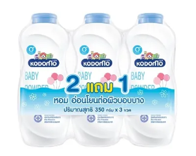 KODOMO แป้งเด็ก โคโดโม สูตรเจนเทิล ซอฟท์ Gentle Soft 350 g 1 แพ็ค 2 ฟรี 1 ***สินค้าแท้ 100%