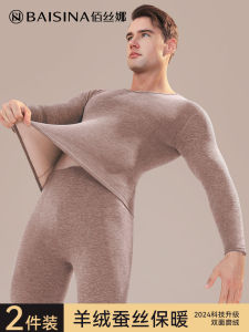 Mens Thermal Underwear Set Fleece Lined Thickened Warm Base Layer Shirt Pants Autumn Winter Essential Comfortable Breathable