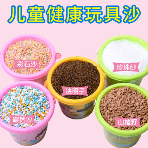 Childrens Large Particle Artificial Ceramic Sand Toy Playground Calcium Carbonate Pebble Home Indoor Play Sandpit Toy