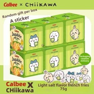 Calbee Chiikawa Collaborative Light Salt Flavored Puffed Snacks 4 Boxes of Jagabee Potato Chips 75g Each Box from Mainland China