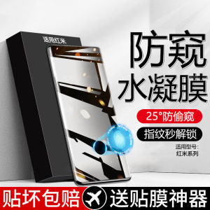 Miui Xiaomi K70 K70Pro K70E Full Screen Waterdrop Privacy Screen Protector Film Note13 Pro+ Note12/11/10 Soft Film Auto Repair Anti-Fingerprint