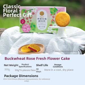 JIAHUA FLOWER PASTRY | Matcha Rose Sweet Pastry Yunnan Specialty Gift Box