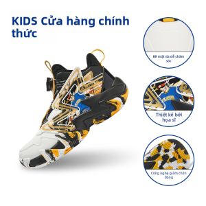 Qiaodan | Giày Bóng Rổ Cho Trẻ Em Có Khóa Quay