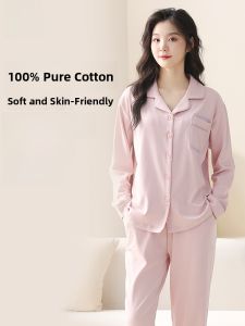 MiiOW | Pure Cotton Sleepwear Women Summer Thin Long Sleeve Loose Plus Size Home Clothes Set Cat Person Comfortable Breathable Nightgown