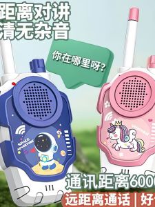 Đàn Hình Ảnh Mới Cho Trẻ Em Vệ Tinh Truyền Hình Tương Tác Ngoài Trời Giảm Tiếng Ồn 6000 Cuộc Trò Chuyện Quà Tặng Cho Trẻ Mẫu Giáo