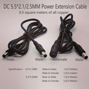 1PC DC 5.5*2.1/2.5MM Male to Male/Male to Female Power Extension Cable 1/2/3 Meters Copper 0.5mm² Double Layer PVC Insulation